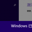 word是什么意思中文翻译怎么读