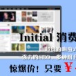 左岸春风今日一语断蓝20128